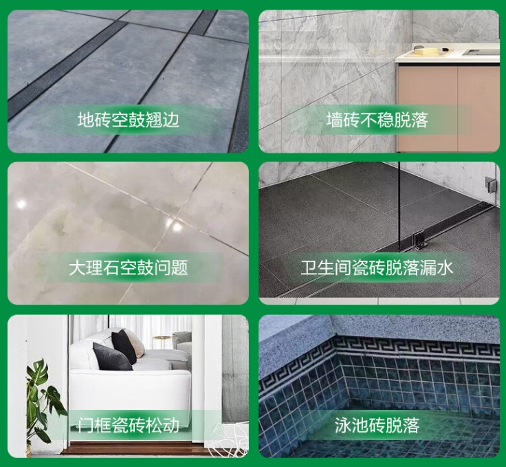 省直辖县级瓷砖空鼓维修公司分享下旧房翻新时，原瓷砖基层处理不到位可能会导致的问题